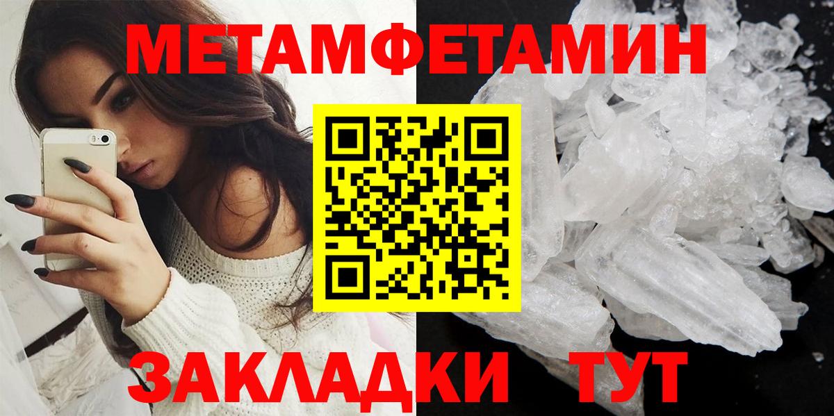 Армавир  АМФЕТАМИН  Вход с VPN  Amphetamine Premium 