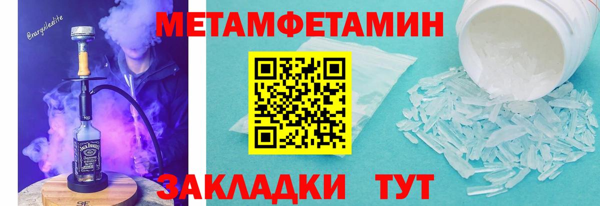 Амфетамин 98% Армавир
