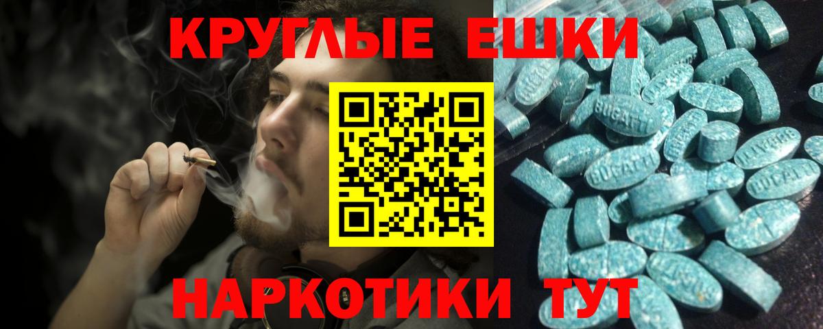 Экстази бентли Армавир