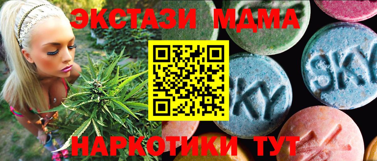 ЭКСТАЗИ таблы  дарк нет как зайти  Экстази  Армавир  Вход с VPN  Ecstasy 300 mg 