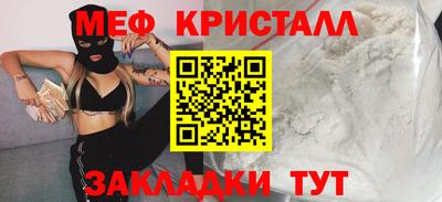 бутик Кунгур