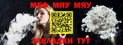 эйфоретик Кумертау