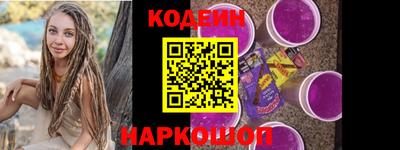 эйфоретик Кумертау