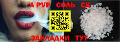 бутик Кунгур