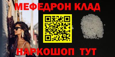 эйфоретик Кумертау