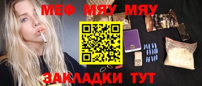 эйфоретик Кумертау
