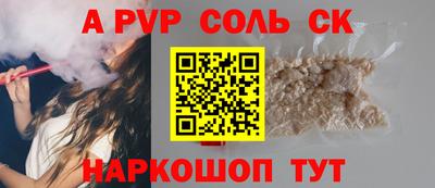 бутик Кунгур