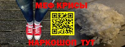 эйфоретик Кумертау