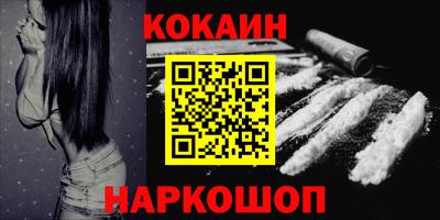 бутик Кунгур