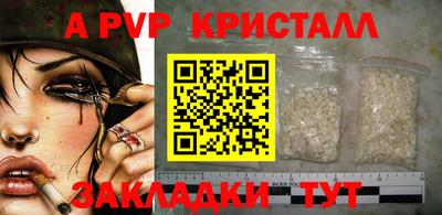 меф VHQ Кулебаки