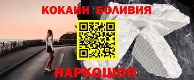 бутик Кунгур