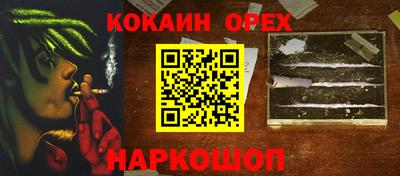 эйфоретик Кумертау