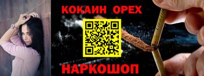 бутик Кунгур