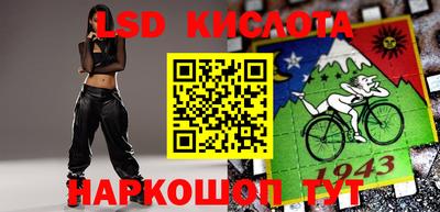 бутик Кунгур