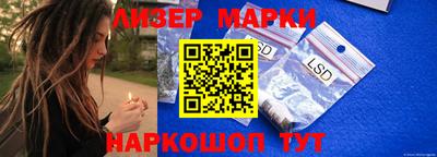 бутик Кунгур