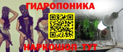 бутик Кунгур