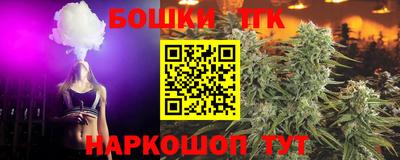 бутик Кунгур