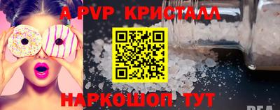 меф VHQ Кулебаки