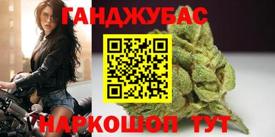 бутик Кунгур