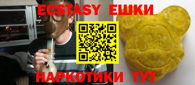 эйфоретик Кумертау