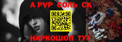 меф VHQ Кулебаки