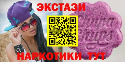 бутик Кунгур