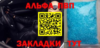 бутик Кунгур