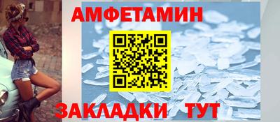 эйфоретик Кумертау