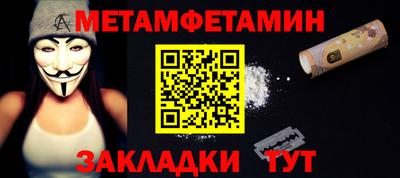 меф VHQ Кулебаки