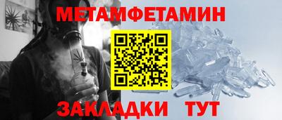 эйфоретик Кумертау