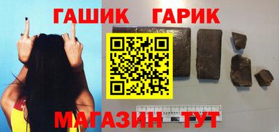 бутик Кунгур