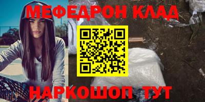 бутик Кунгур