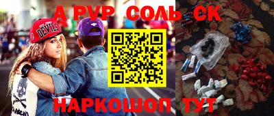 меф VHQ Кулебаки
