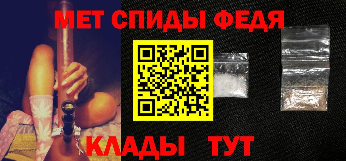 Метамфетамин винт Армавир