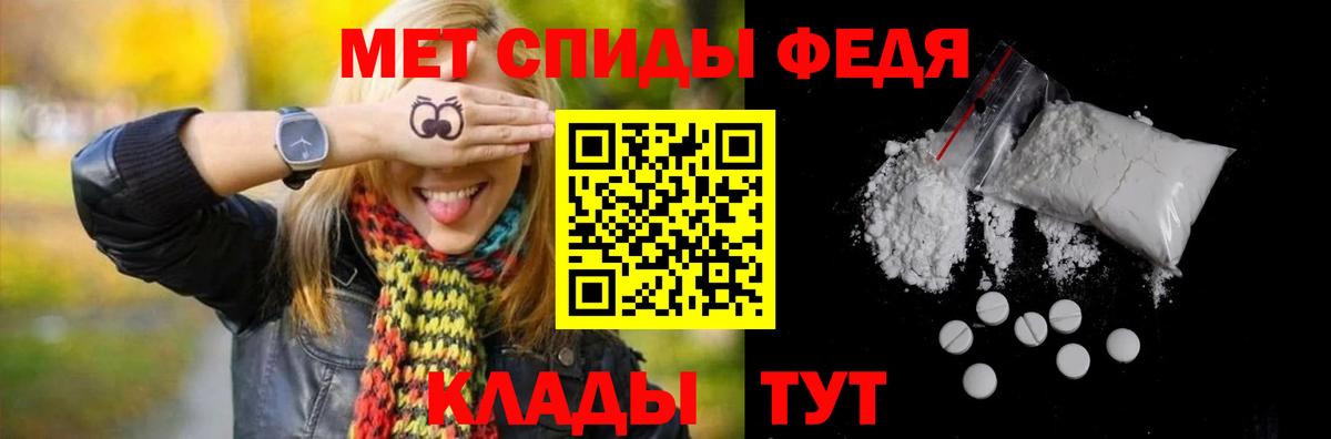Армавир  МЕТАМФЕТАМИН кристалл  МЕТАМФЕТАМИН  Вход с VPN 