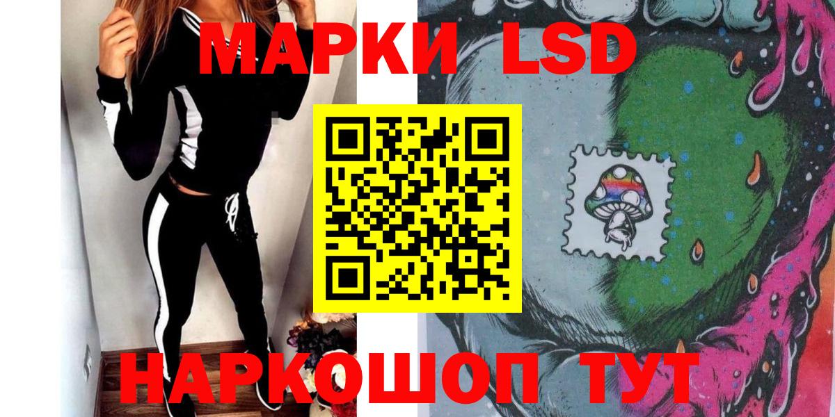 Марки N-bome  Марки NBOMe 1,8мг  Армавир  Вход с VPN  Марки NBOMe 1,8мг 