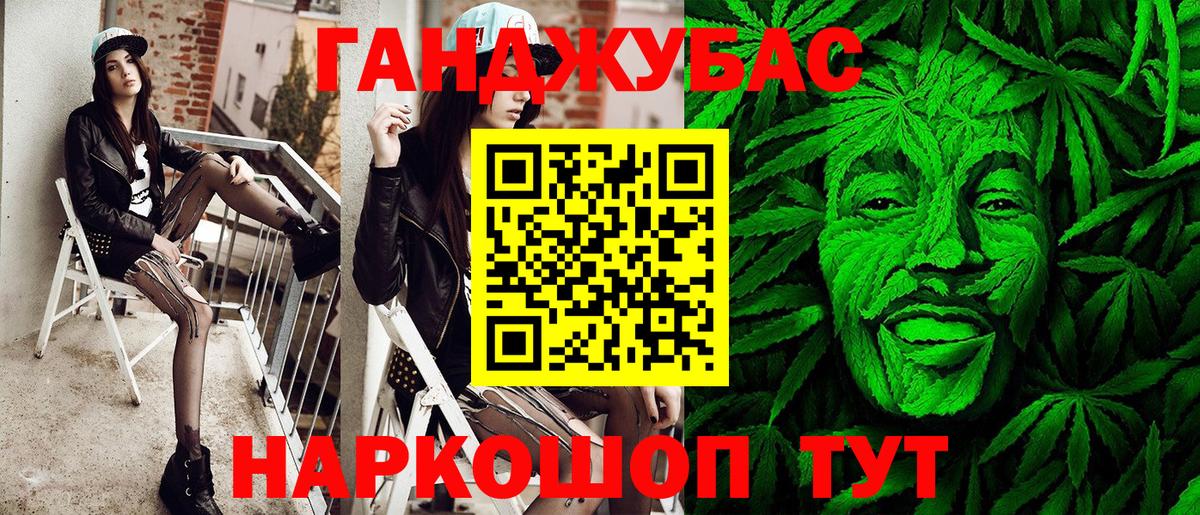 Армавир  МАРИХУАНА VHQ  МАРИХУАНА семена  Вход с VPN  МАРИХУАНА White Widow  Марихуана LSD WEED 