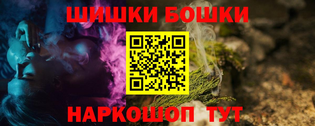 Каннабис THC 21% Армавир